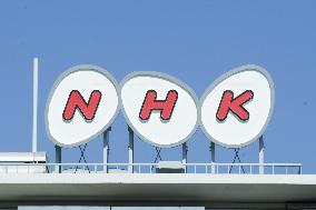 NHK logo